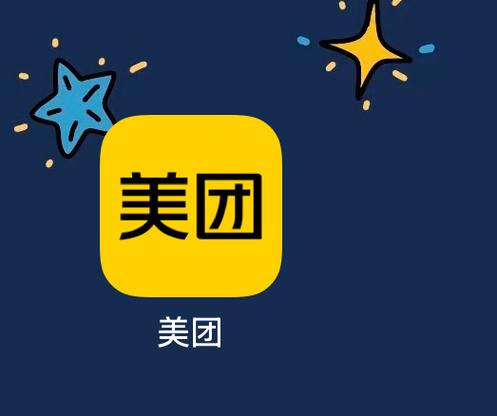 美团打开没有图片