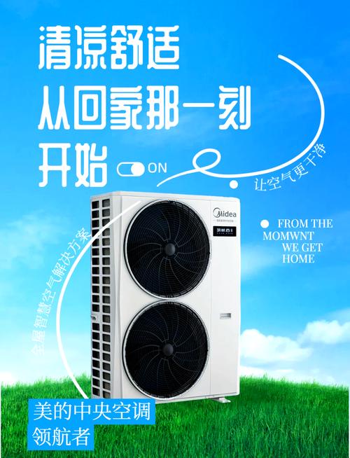 美家app下载安装