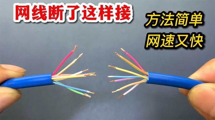 网线断了自己能接吗