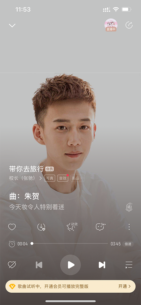 酷我音乐2014永久免费版