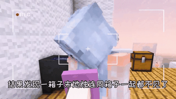我的世界跟妹子亲吻