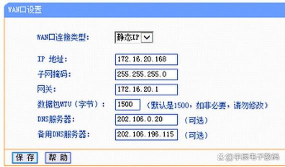 小米路由器的IP地址是多少