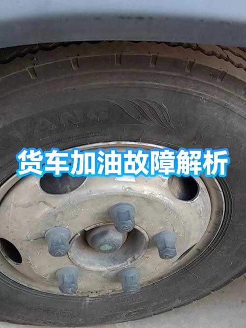 油路故障怎么解决
