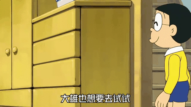 大雄妈妈吓晕了