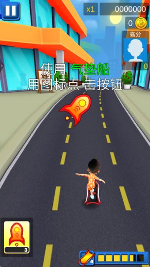 我想玩跑酷游戏