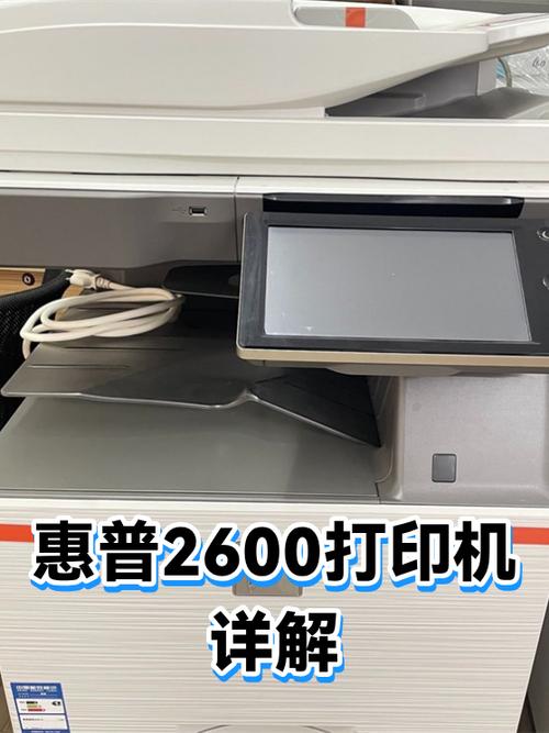 惠普4800打印机使用教程视频