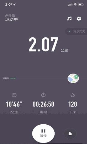 keep怎么记录自己的运动