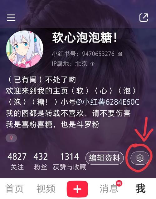 小七买号怎么转移小号