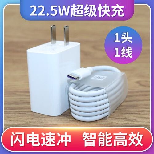 华为mate10充电器