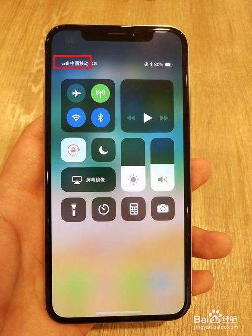 苹果x接打电话听筒声音小