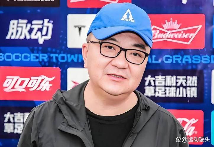 董路谈日韩世界杯