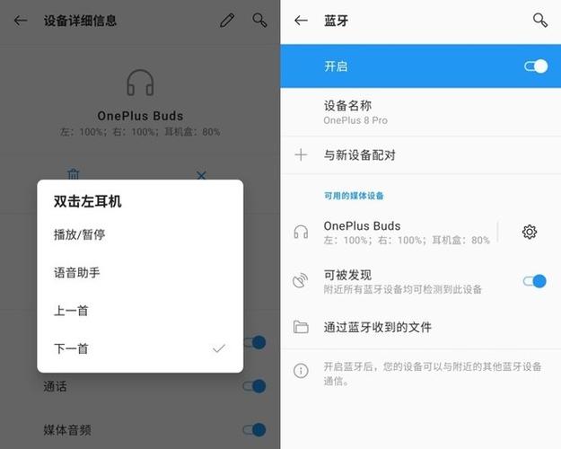 电脑插耳机有声音音响没有声音