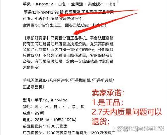 闲鱼上卖家不同意退货怎么办