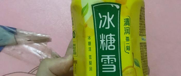 冰糖