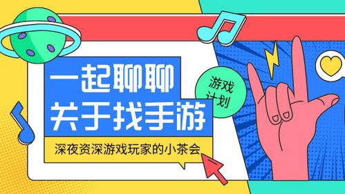 闲玩游戏盒子官网