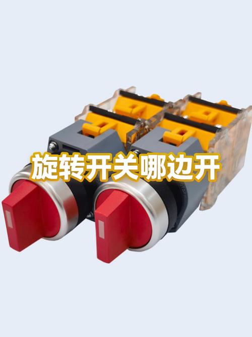 自动旋转开关在哪里