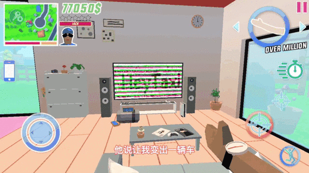 mine模拟器用不了