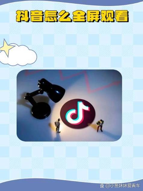 ios抖音全部历史旧版本