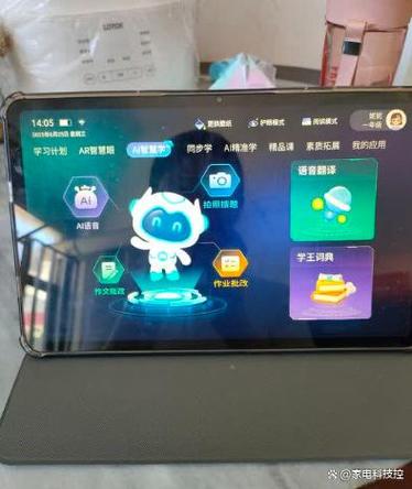 好记星课本教材下载