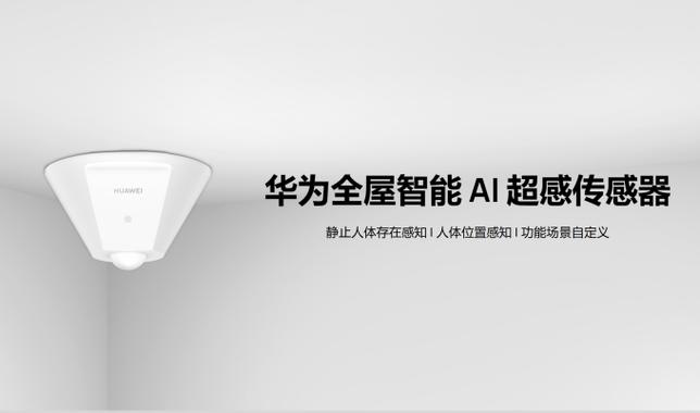 SYA-B29是华为什么型号