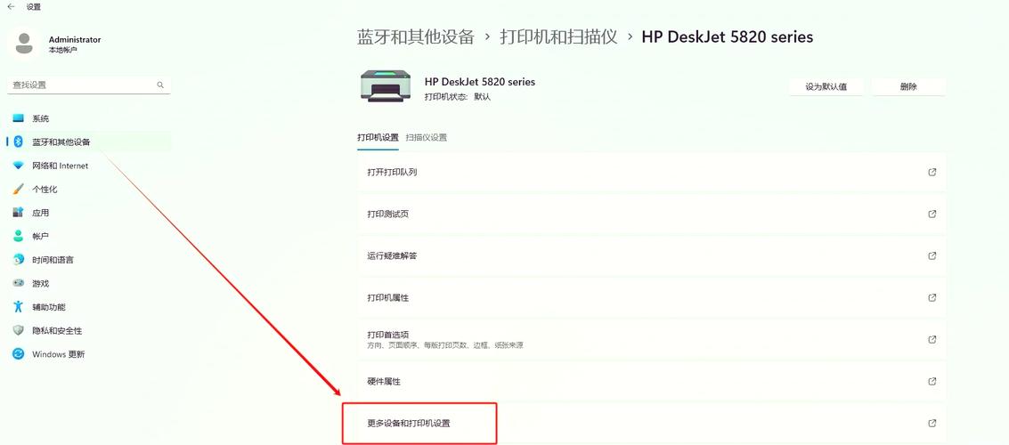 针式打印机打印a4纸怎么调