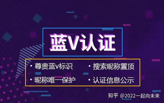 抖音官方认证是官吗