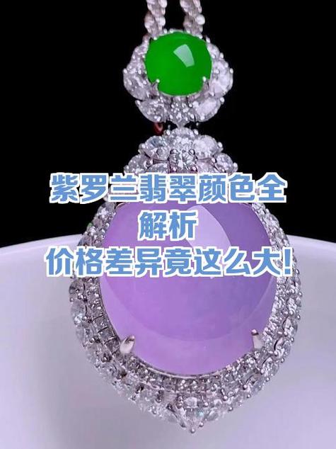 紫罗兰最不值钱的颜色