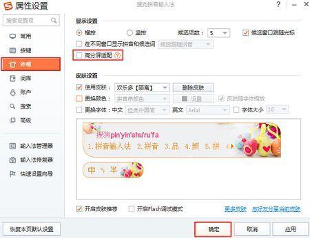输入框自动放大页面