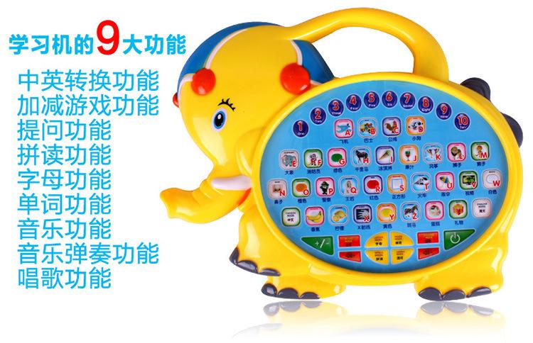 儿童智力评估量表