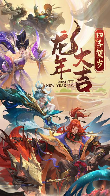 曙光英雄oppo渠道服下载
