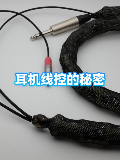 耳机线控启动播放设置方法