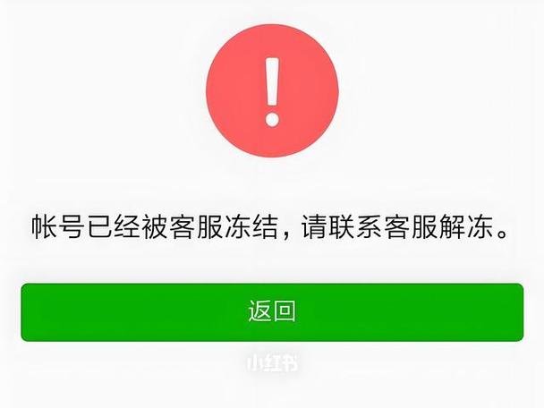 怎么冻结自己的游戏账号