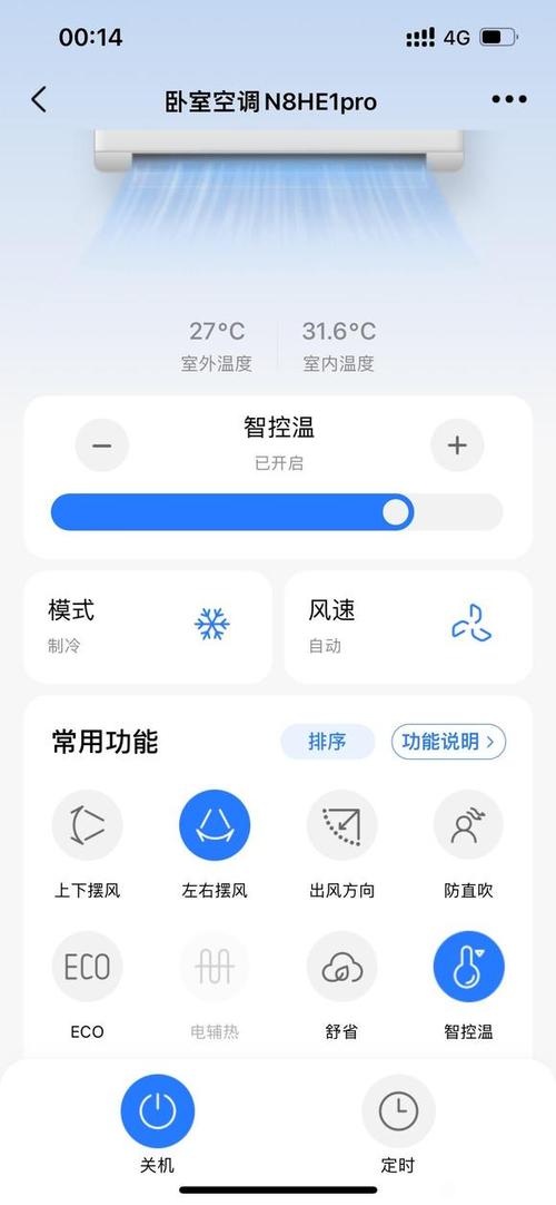 格力不显示房间温度图标了