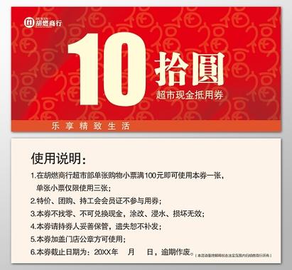 最大的卡券批发网