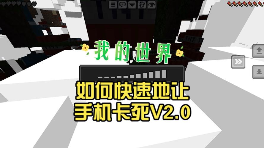 我的世界脱离卡死