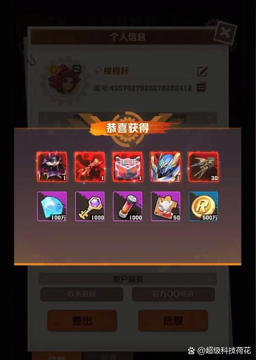 僵尸开炮2026隐藏兑换码