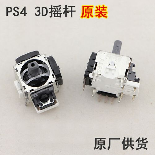 ps4手柄如何单独关闭