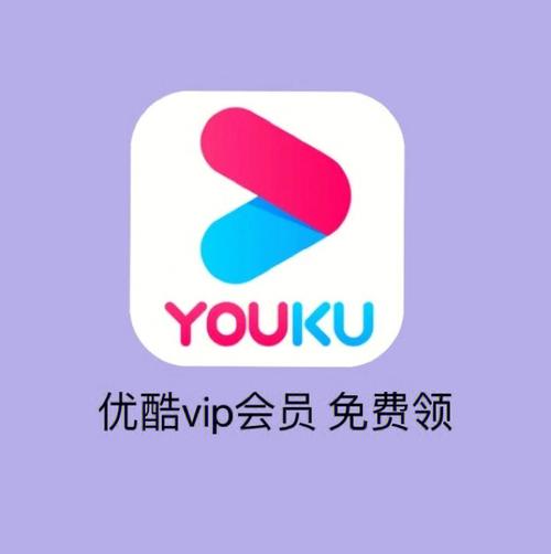 优酷卸载了怎么找回会员