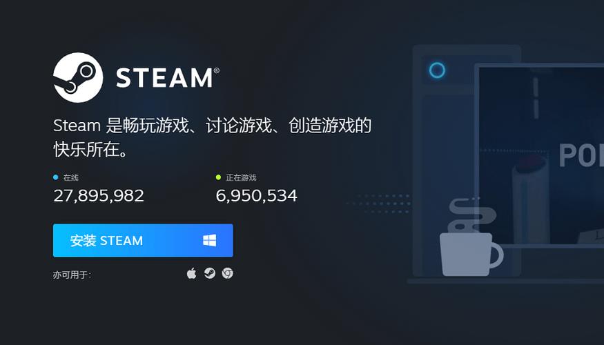 关机后steam还可以下载吗