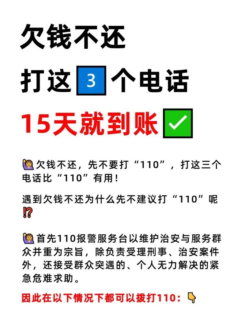 拖欠电话费有什么后果
