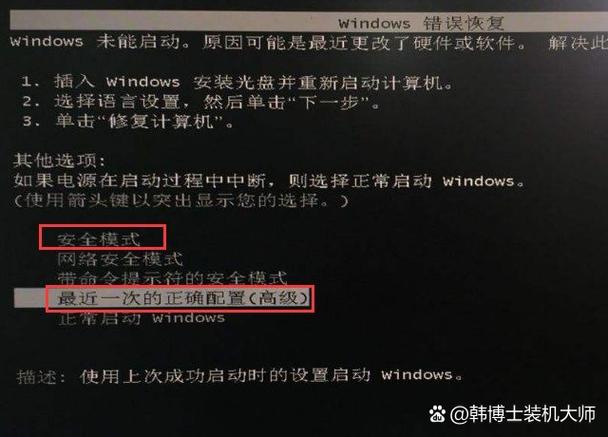 电脑主机启动不起来怎么回事