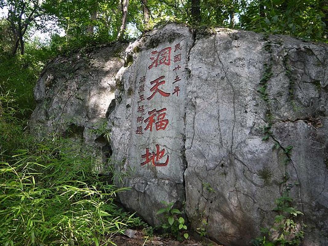 福地洞天:道兵征诸天