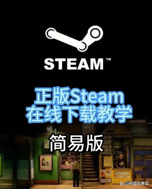 免费创建steam账号