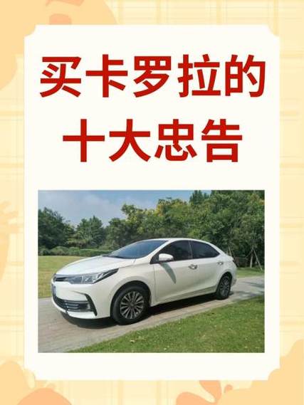 买esim的十大忠告
