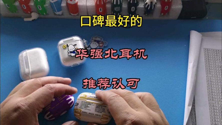 华强北口碑最好的三款