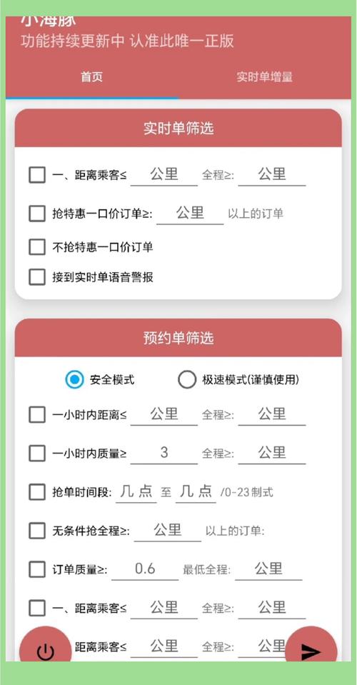 美团外卖需要抢单吗