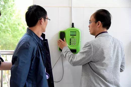 i家校怎么开通三个号码