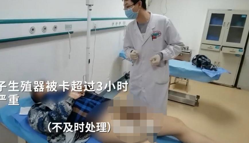 男人下面带铁环是怎么回事