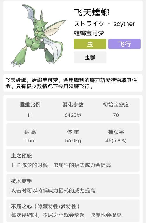 螳螂大乱斗怎么进化