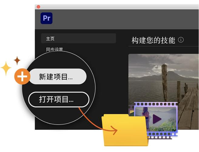 pr视频尺寸裁剪